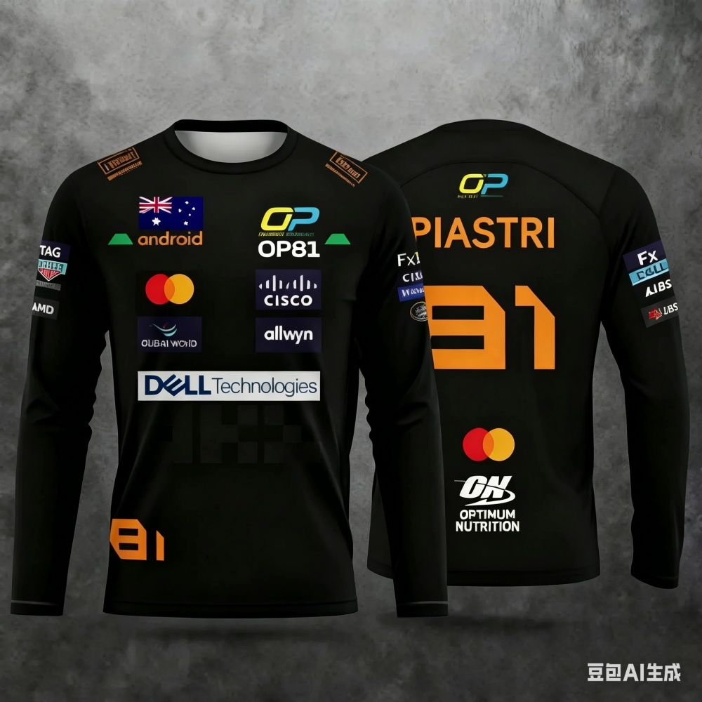 Гоночный костюм Norris No.4: д – обзор и цена Outdoor Sports Outfit